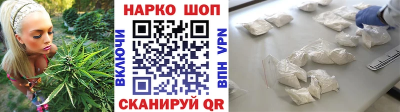Наркотические вещества Чухлома СК  Кокаин  Меф  Каннабис  ГАШ 