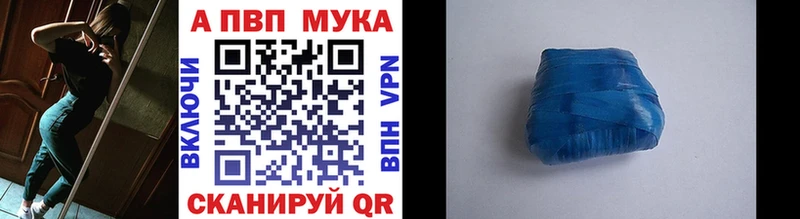Alpha-PVP кристаллы  Чухлома 