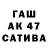 Первитин кристалл Hernan Jaimen