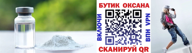 Бутират 1.4BDO  цена   Чухлома 