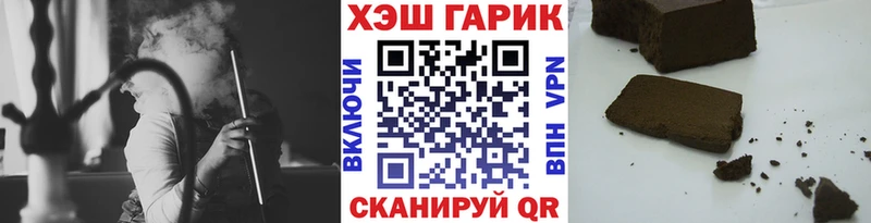 ГАШ убойный  Чухлома 