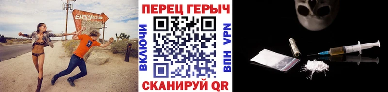 Героин герыч  где купить наркоту  Чухлома 