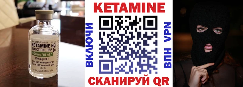гидра ссылка  Чухлома  КЕТАМИН VHQ 