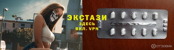 шишки Михайловск