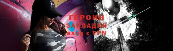 героин Михайлов