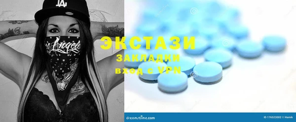 шишки Михайловск