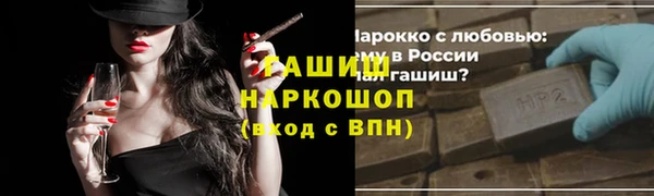 spice Михайловка