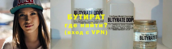 шишки Михайловск