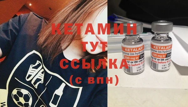 spice Михайловка