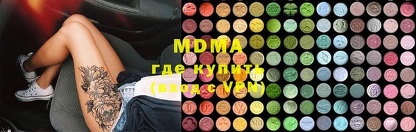 шишки Михайловск