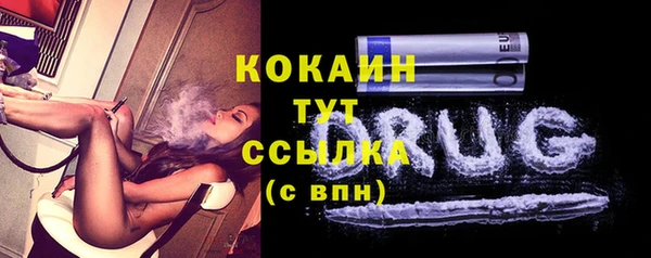 spice Михайловка