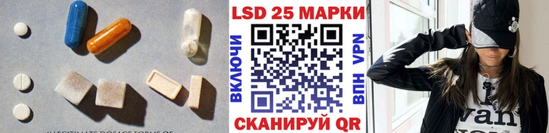 LSD-25 экстази кислота  дарнет шоп  Чухлома 