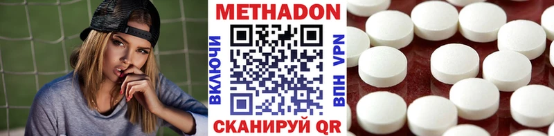 Метадон мёд  Чухлома 