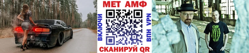 Метамфетамин кристалл omg вход Чухлома