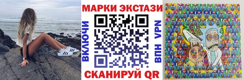 ОМГ ОМГ tor  купить наркотики цена  Чухлома  Марки NBOMe 1500мкг 